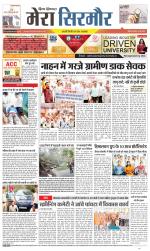 Divya Himachal Shimla+Mera Sirmour +Aastha 