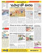 Nalgonda Constituencies