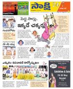 Visakhapatnam District