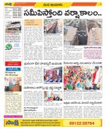 Nizamabad Constituencies