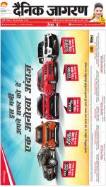 Jamshedpur Hindi ePaper, Jamshedpur Hindi Newspaper - InextLive