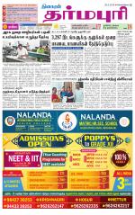 Dharmapuri-Salem Supplement