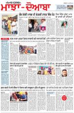 Punjabi Tribune (Majha/Doaba)