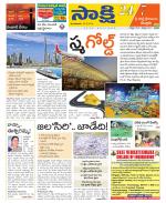 SPSR Nellore District