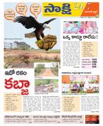 Hanamakonda District