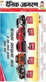 Ranchi Hindi ePaper, Ranchi Hindi Newspaper - InextLive