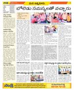 SPSR Nellore Constituencies