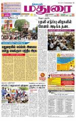 Madurai Supplement