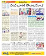 YSR Kadapa Constituencies