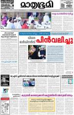 Kozhikode (includes Wayanad)