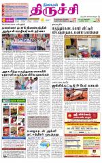 Trichy Supplement