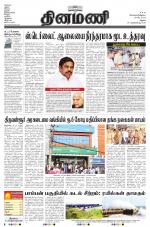 Dinamani-Madurai