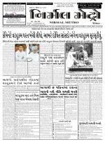 Nirmal Metro daily  issue 237 Yr 1