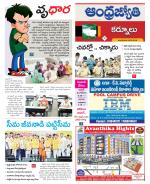 Kurnool District