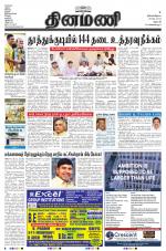 Dinamani - Dharmapuri