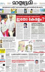 Kozhikode (includes Wayanad)