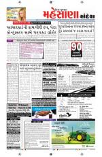 Mehsana