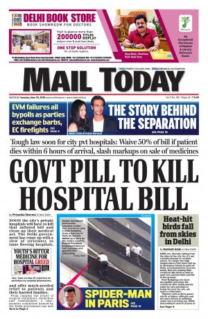 Mail Today, Tuesday, May, 29, 2018