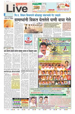 29 May Buldhana Live 