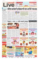Amravati Live
