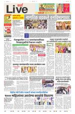 Wardha Live