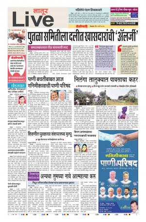 29 May Latur Live 