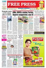 Free Press - Ujjain Epaper Edition