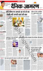 Dainik Jagran