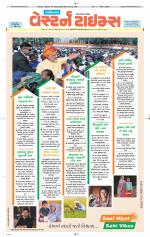 Gandhinagar Guj. - Discontinued