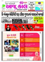 Bhavnagar