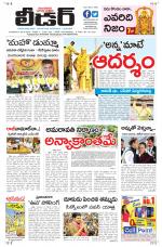 Leader Telugu Daily