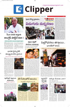 Clipper News Telugu Epaper 30-05-2018