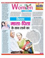 Star Samachar Women