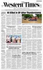 Ahmedabad English (Morn. Daily)