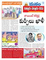 Chittoor