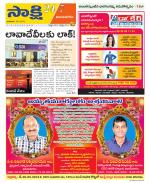 Vijayanagaram District