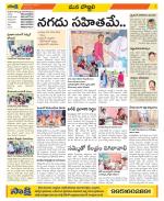 Vijayanagaram Constituencies