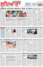 Punjabi Tribune (Ludhiana)