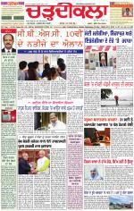 Daily Charhdikala (Haryana) 