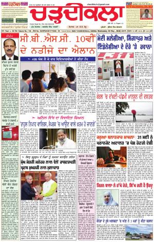 ck karnal 30-05-2018