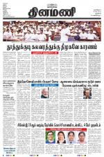 Dinamani - New Delhi