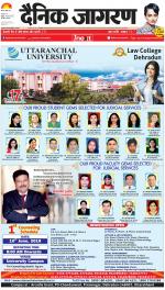 Agra Hindi ePaper, Agra Hindi Newspaper – InextLive