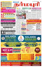 Dharmapuri-Salem Supplement