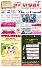 Madurai-Ramnad Supplement