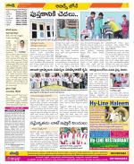 Hyderabad Constituencies