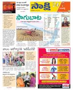 Ranga Reddy District