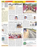 Ranga Reddy Constituencies