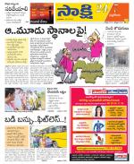 Nalgonda District