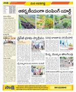 Vijayawada City Constituencies