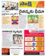 Jayashankar District